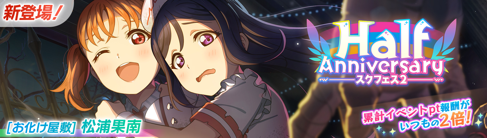 セブン ハート缶 松浦果南 セット 松浦果南 渡辺曜 ペアイラスト ハート缶バッジ - メルカリ