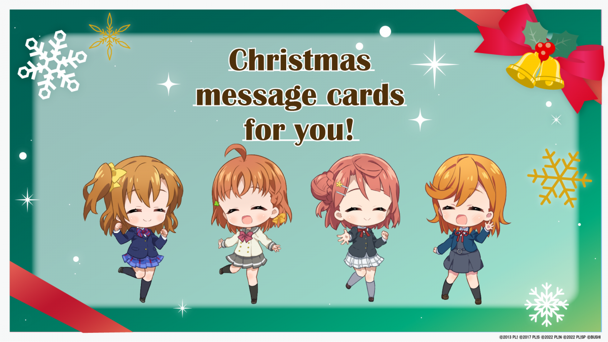 ❄︎クリスマスメッセージカードアルバム❄︎ | NEWS | ラブライブ 