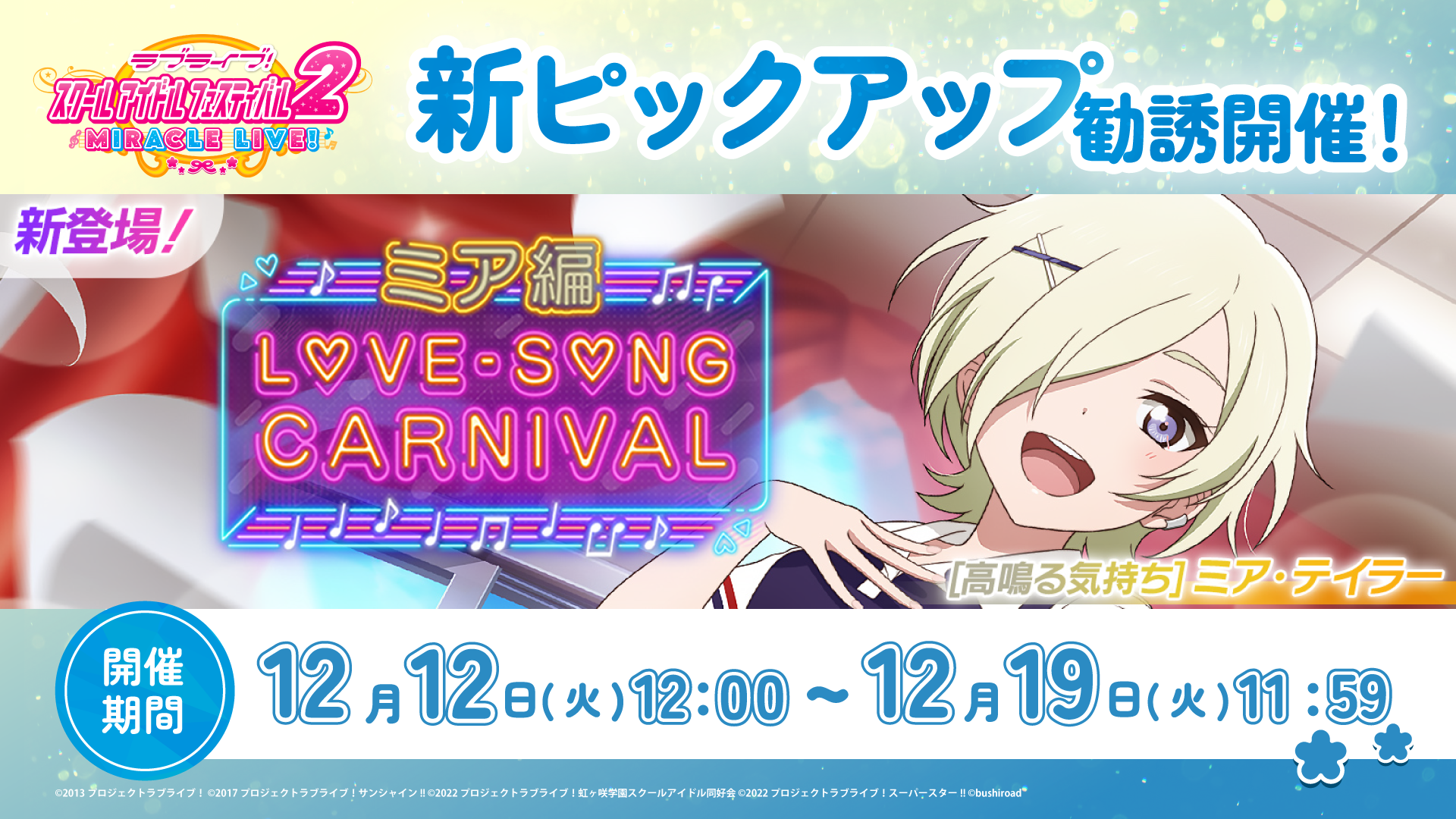 新品）ラブブ「キャッチ・ミー・イフ・ユー・ライク・ミー