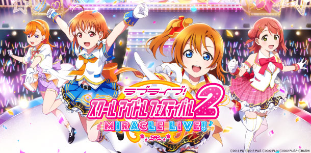 4/15 スクフェス2生放送!最速レポート